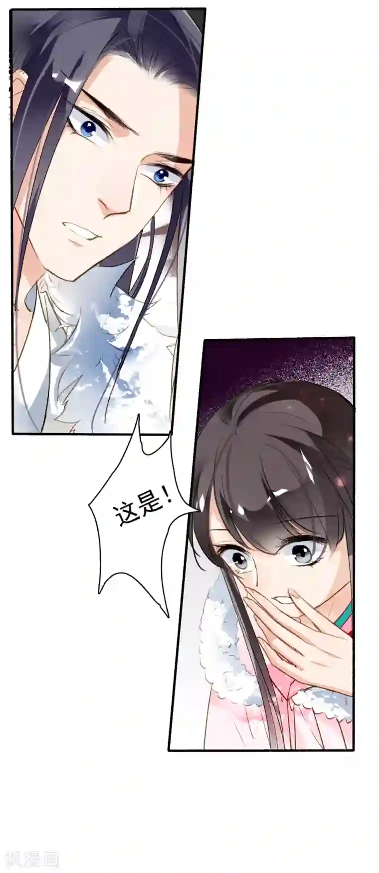 九州天空城之凤凰阵第58话 前奏