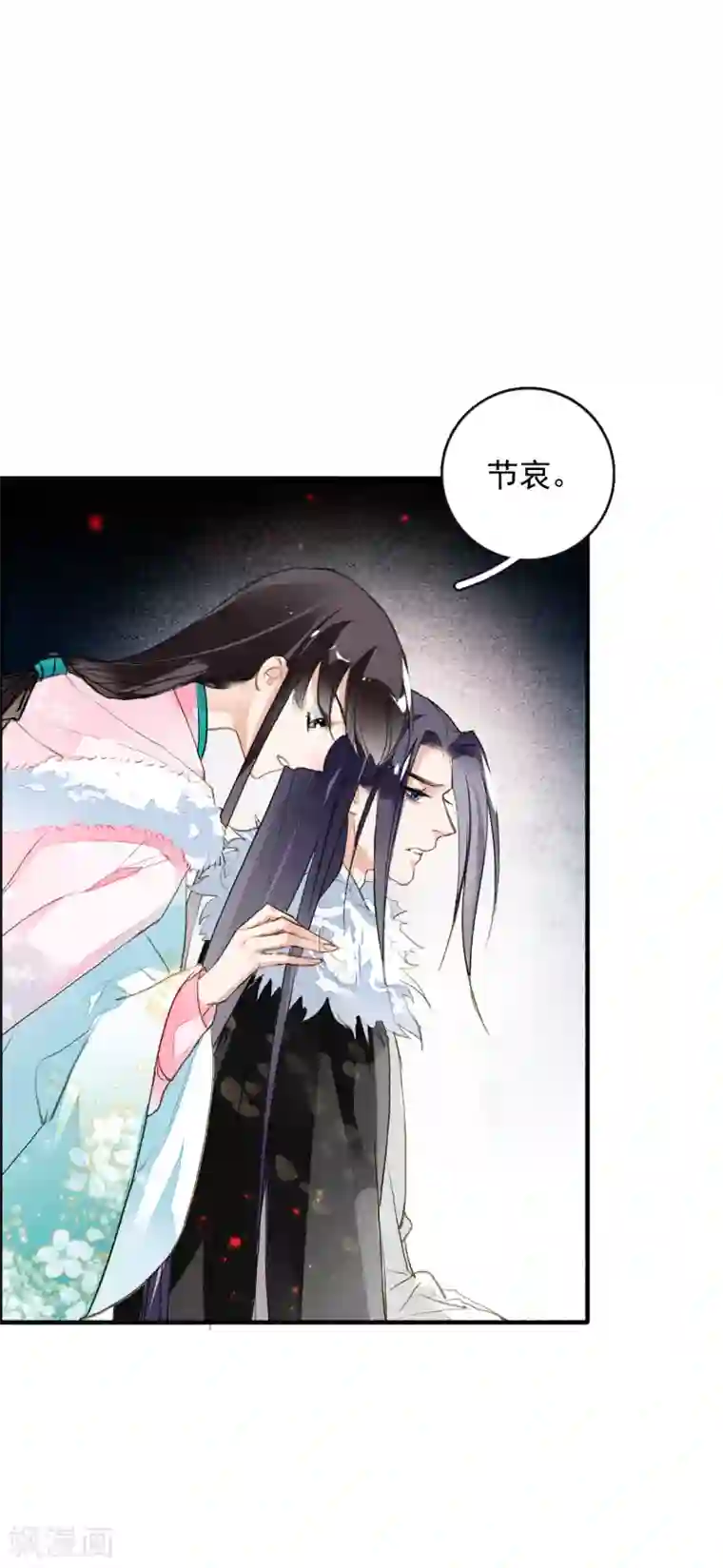 九州天空城之凤凰阵第58话 前奏