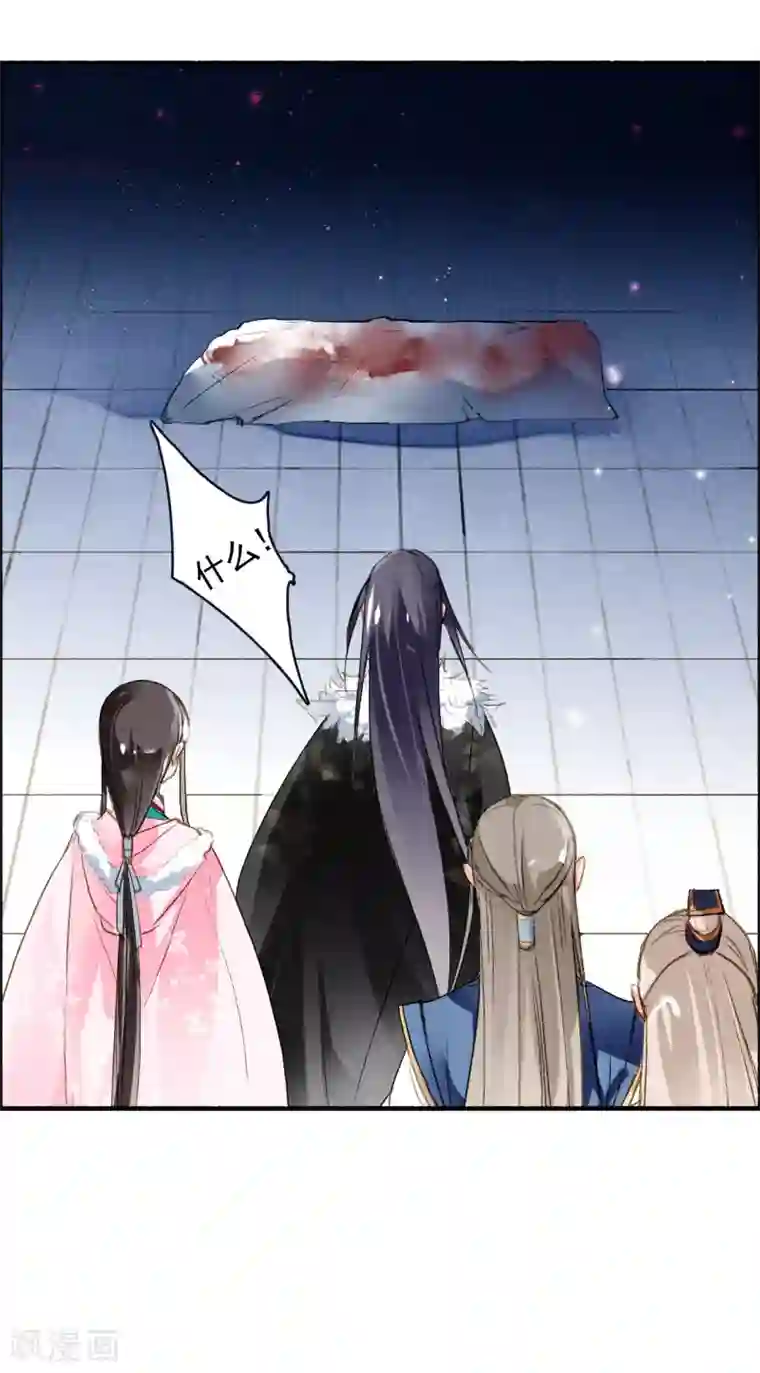 九州天空城之凤凰阵第58话 前奏