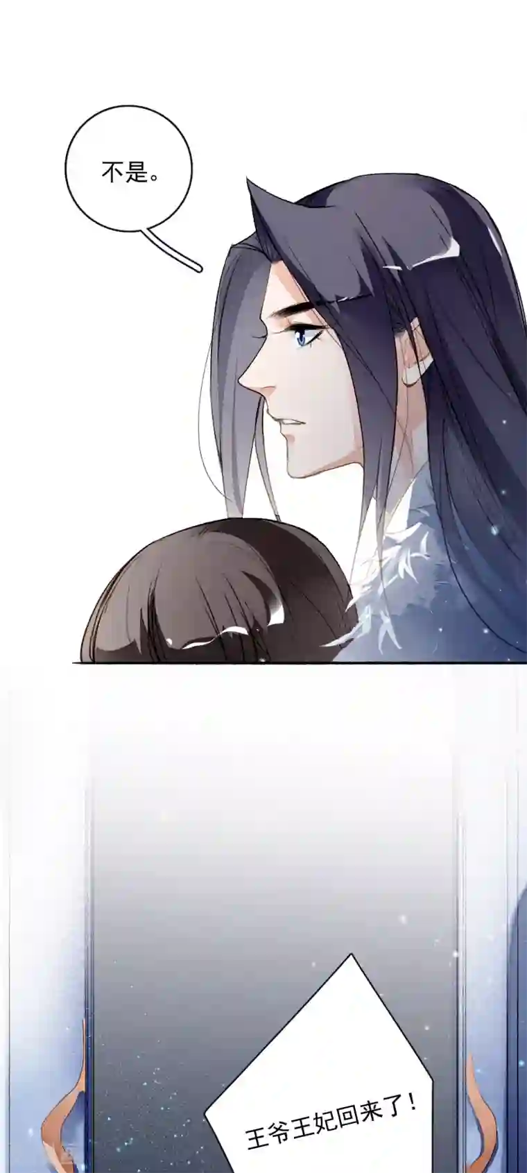 九州天空城之凤凰阵第59话 两不疑