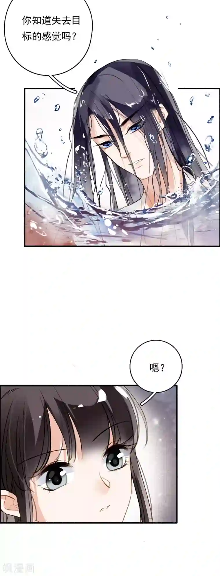 九州天空城之凤凰阵第59话 两不疑