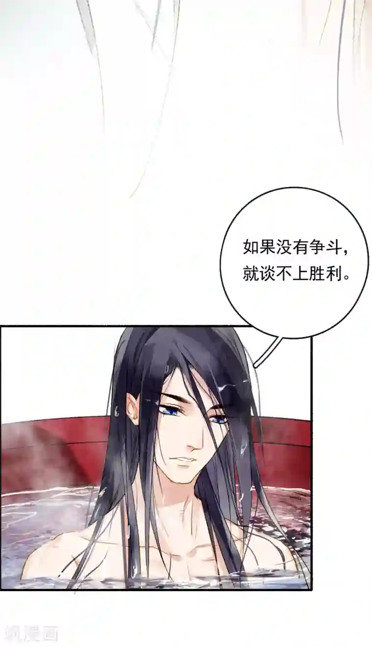 九州天空城之凤凰阵第59话 两不疑