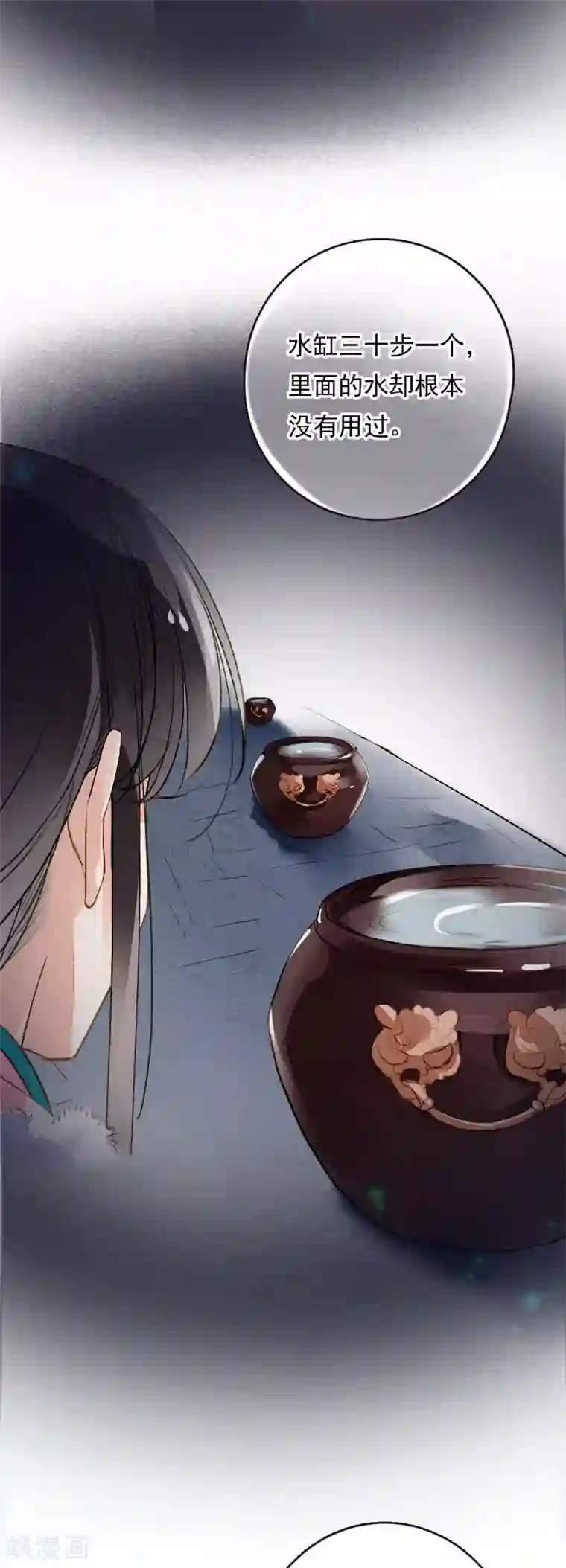 九州天空城之凤凰阵第59话 两不疑