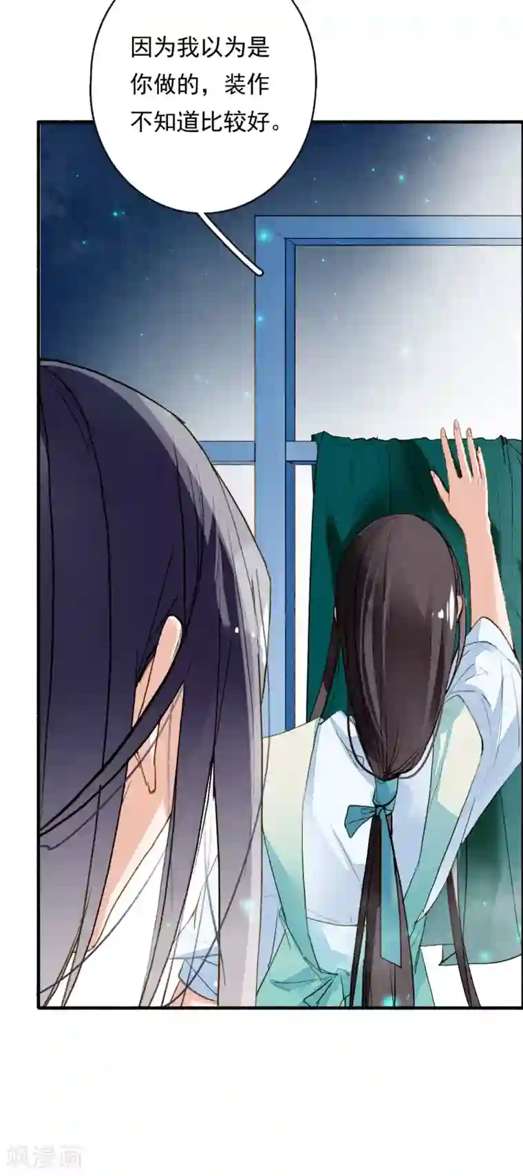 九州天空城之凤凰阵第59话 两不疑