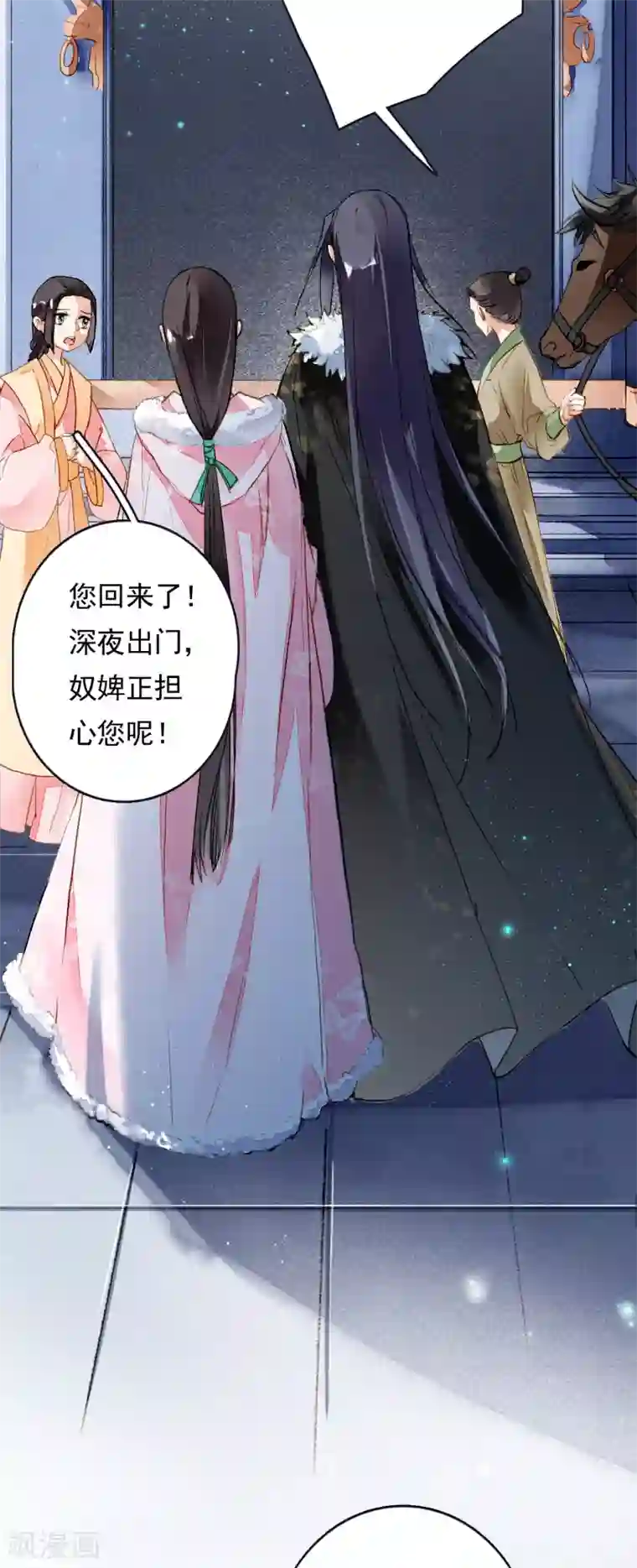 九州天空城之凤凰阵第59话 两不疑