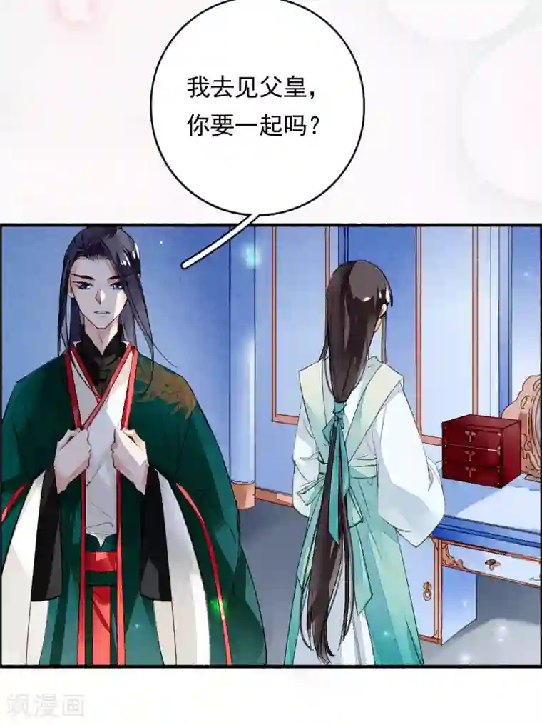 九州天空城之凤凰阵第59话 两不疑