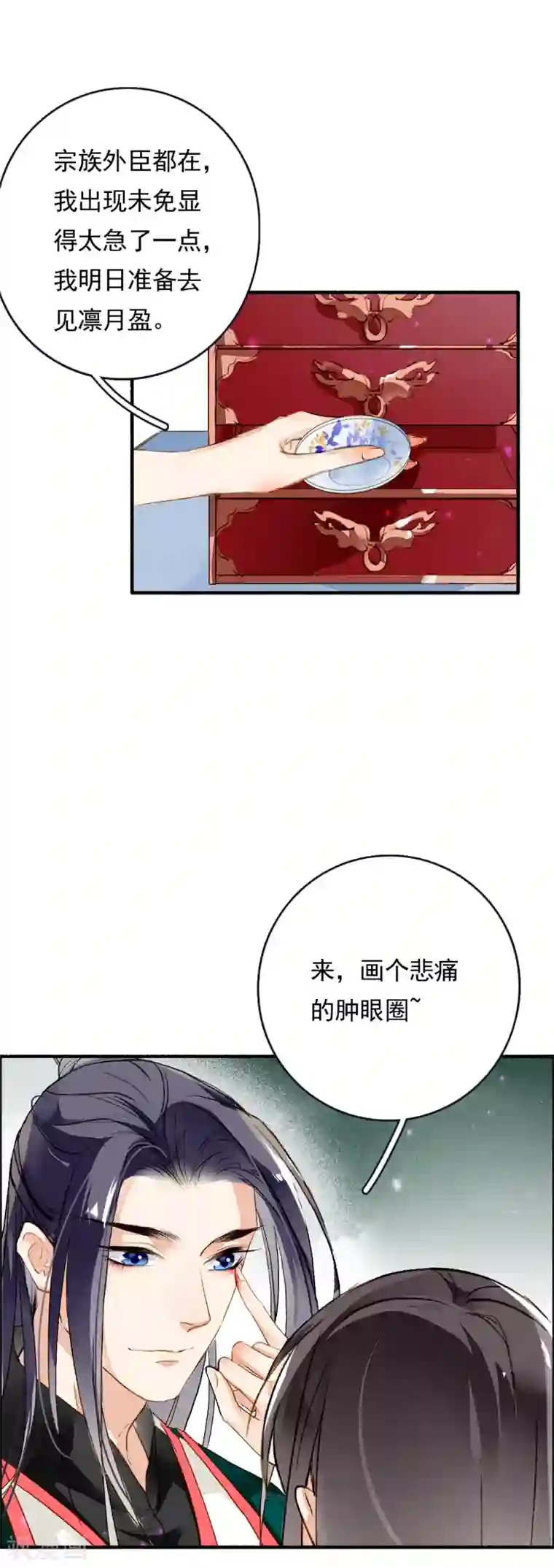 九州天空城之凤凰阵第59话 两不疑