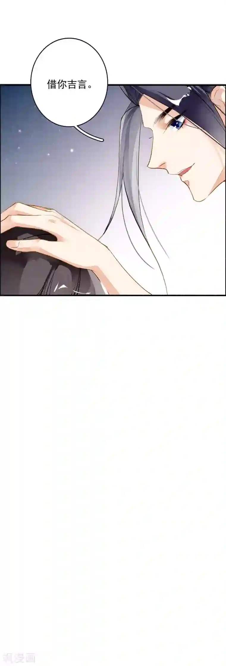 九州天空城之凤凰阵第59话 两不疑