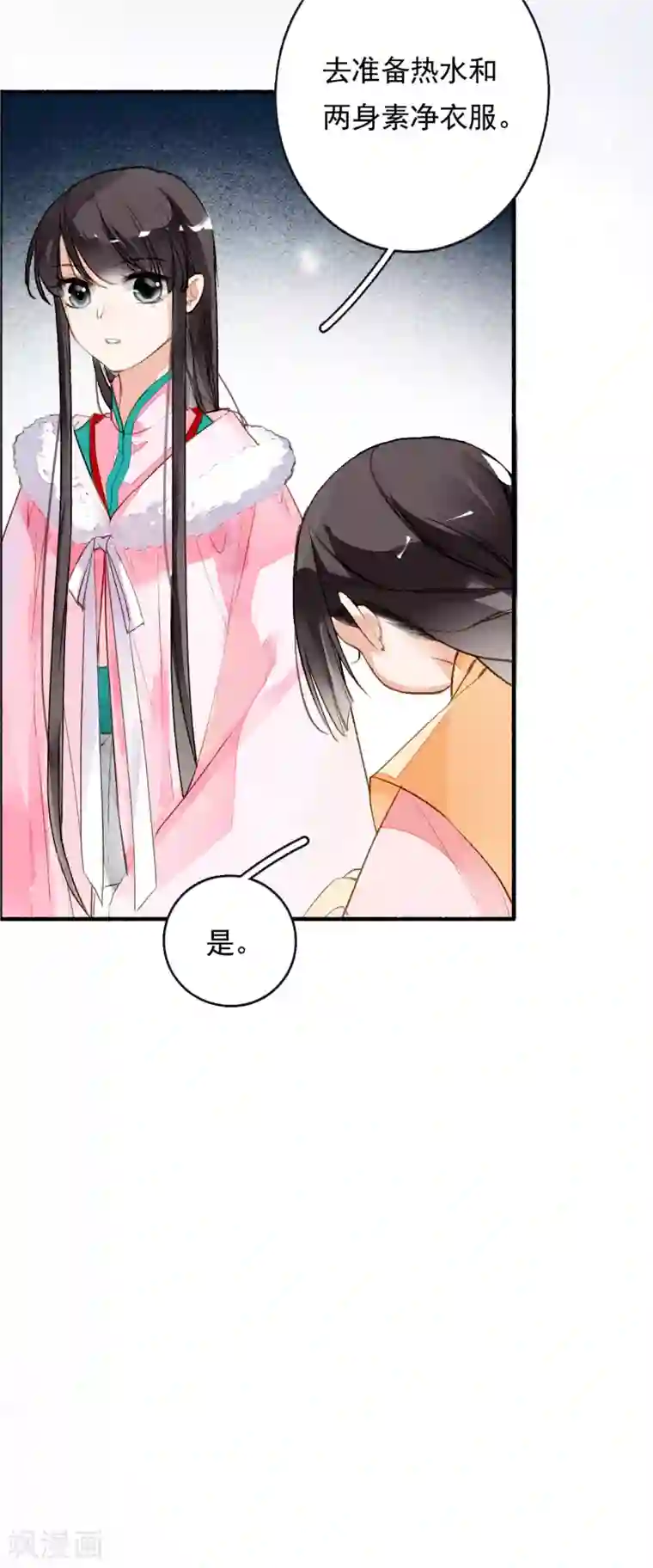 九州天空城之凤凰阵第59话 两不疑