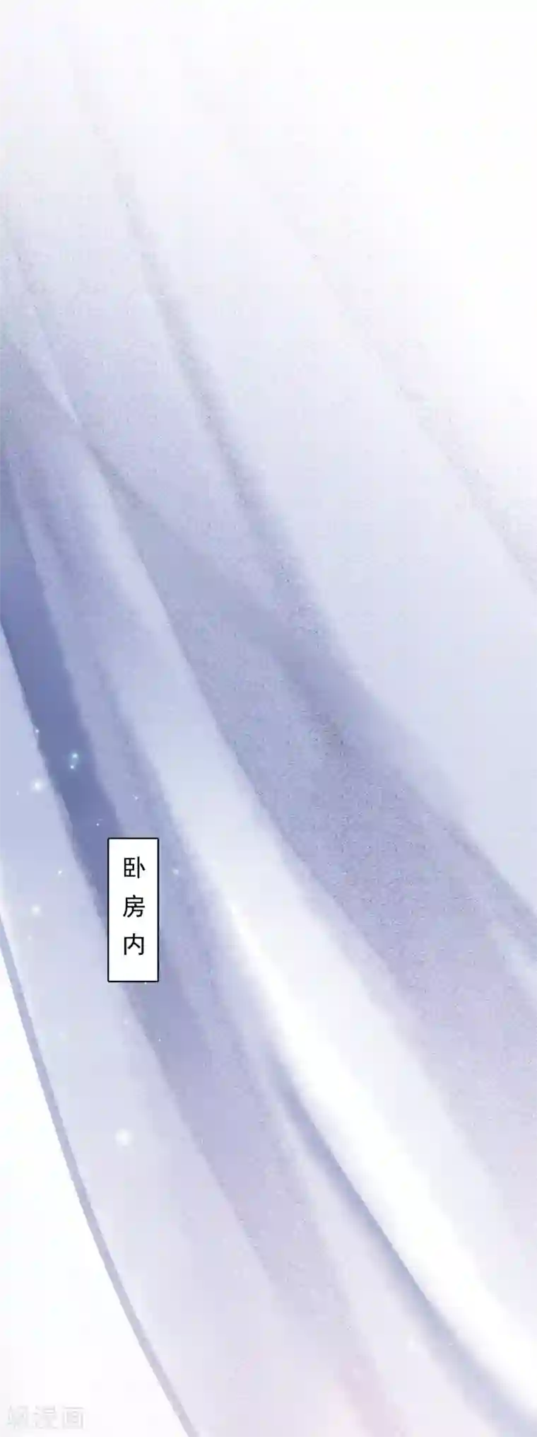 九州天空城之凤凰阵第59话 两不疑