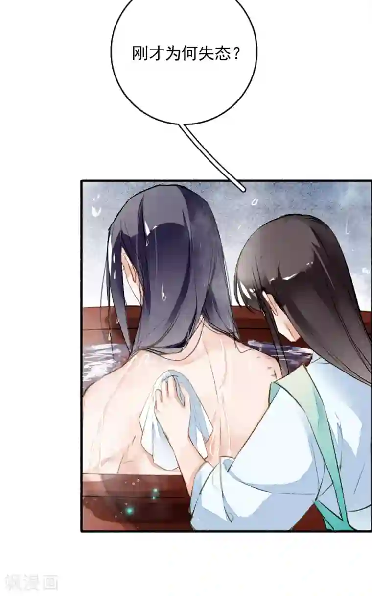 九州天空城之凤凰阵第59话 两不疑