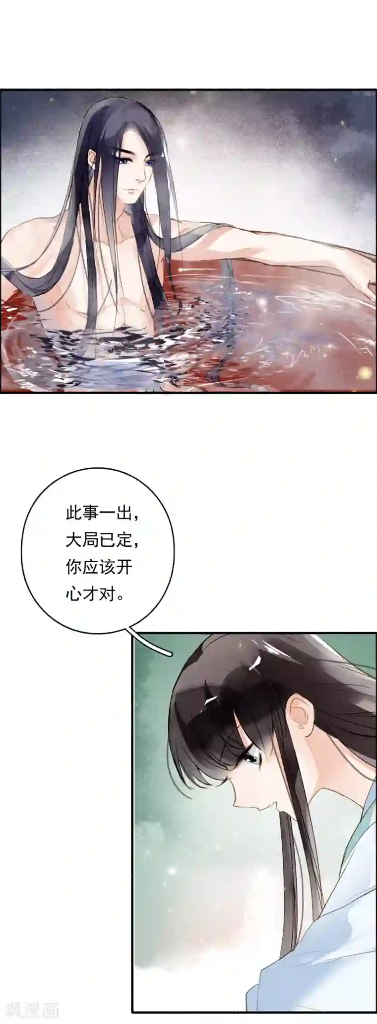 九州天空城之凤凰阵第59话 两不疑