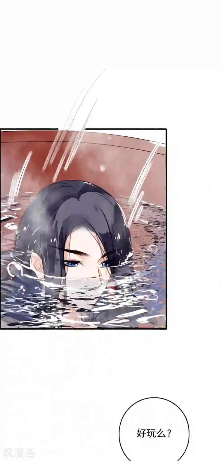 九州天空城之凤凰阵第59话 两不疑