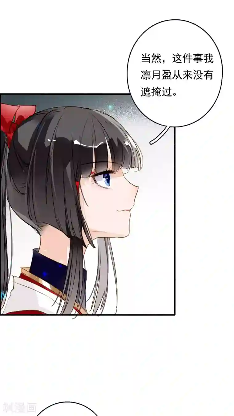 九州天空城之凤凰阵第60话 计与心