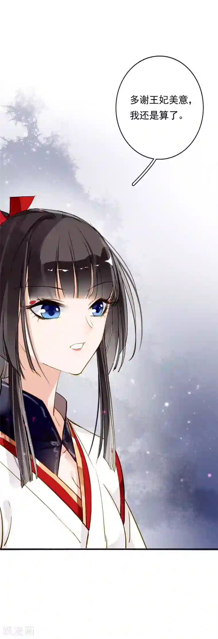 九州天空城之凤凰阵第60话 计与心