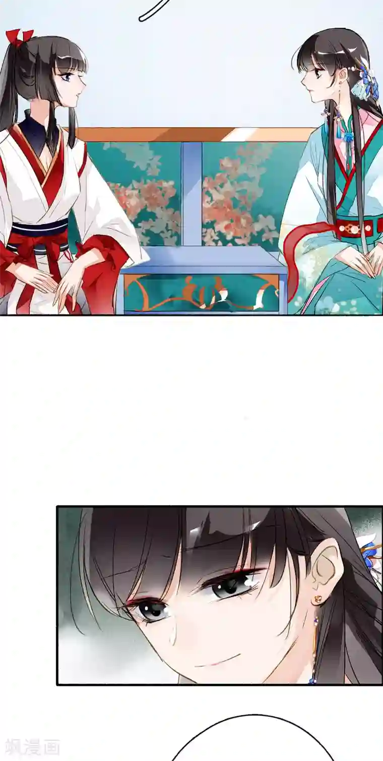 九州天空城之凤凰阵第60话 计与心