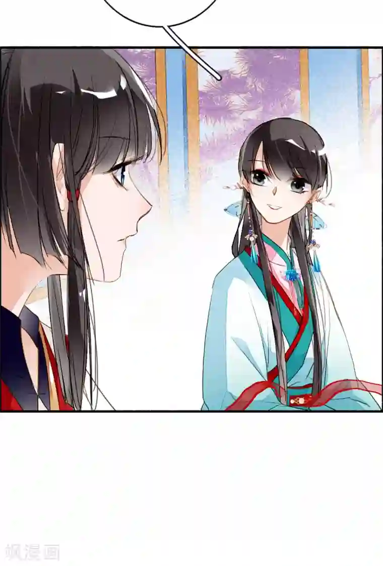 九州天空城之凤凰阵第60话 计与心