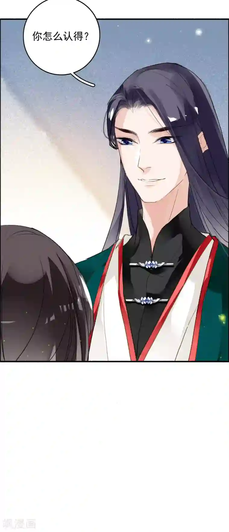 九州天空城之凤凰阵第61话 间隙