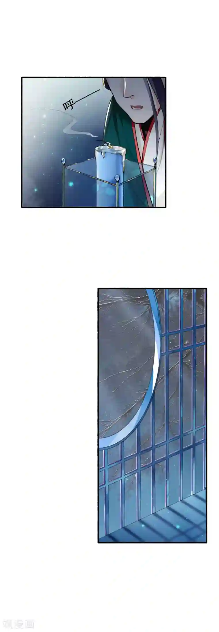 九州天空城之凤凰阵第61话 间隙