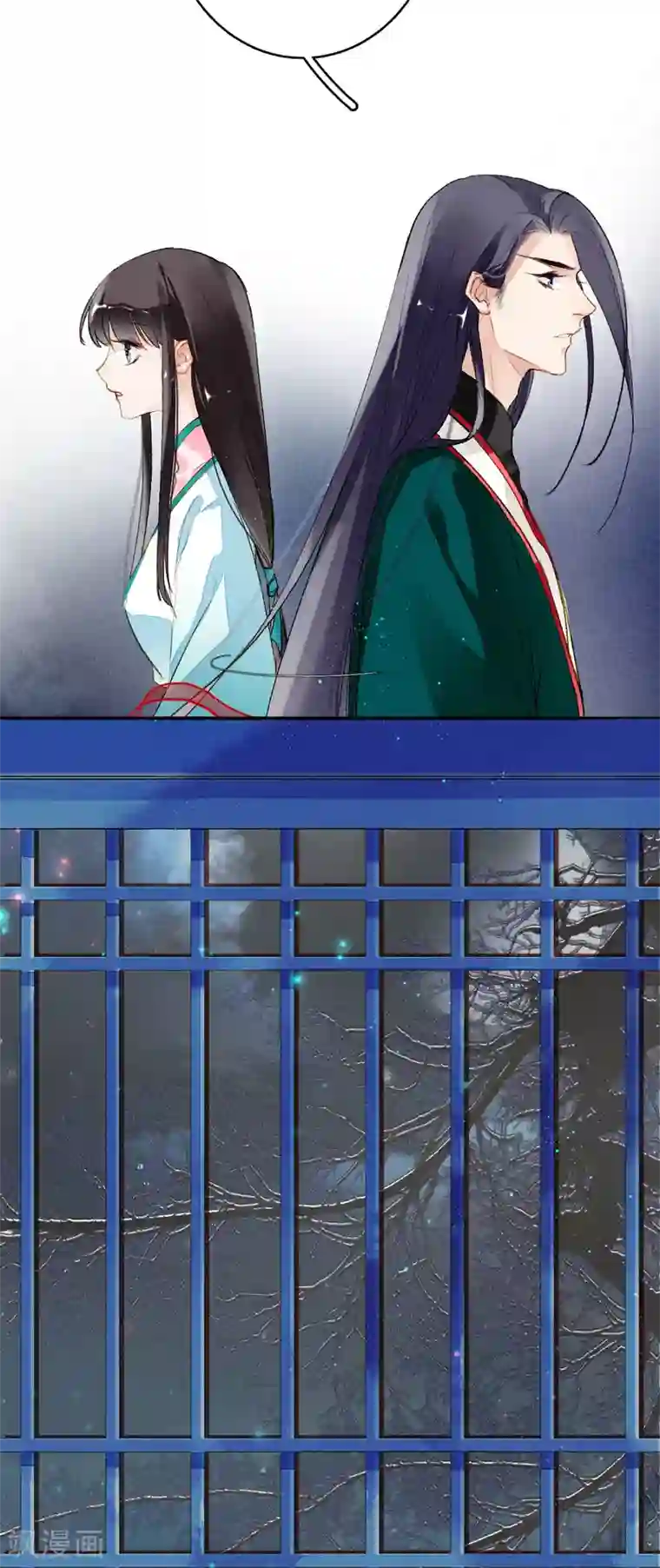 九州天空城之凤凰阵第61话 间隙