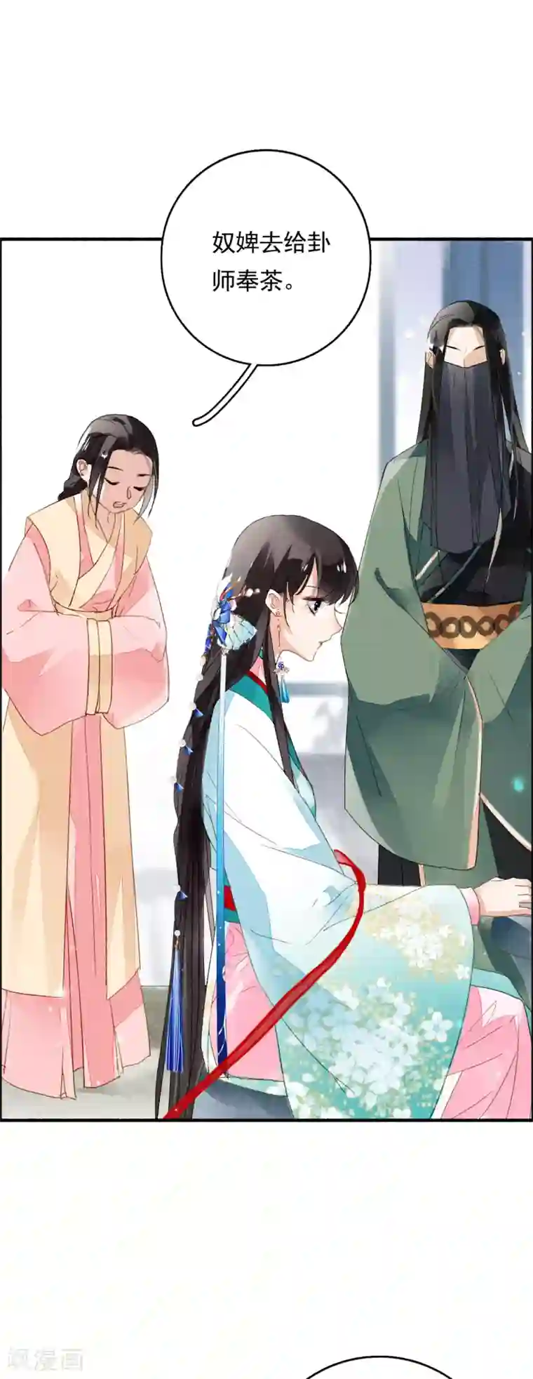 九州天空城之凤凰阵第62话 五文一卦你买不了吃亏