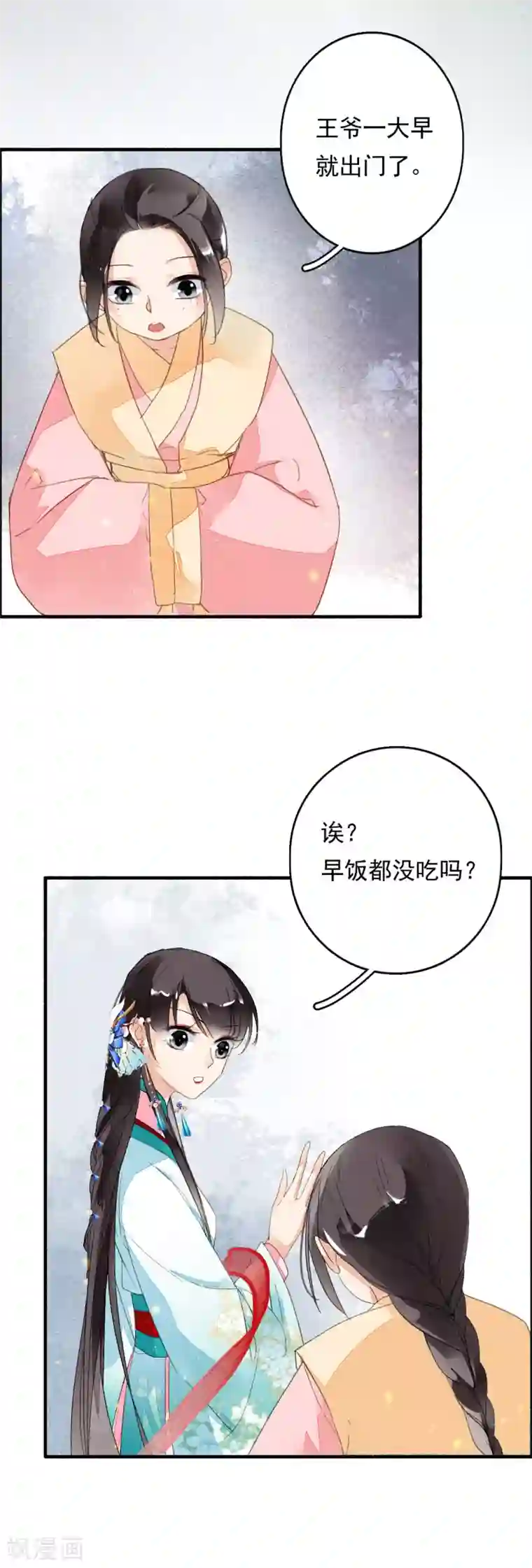 九州天空城之凤凰阵第62话 五文一卦你买不了吃亏