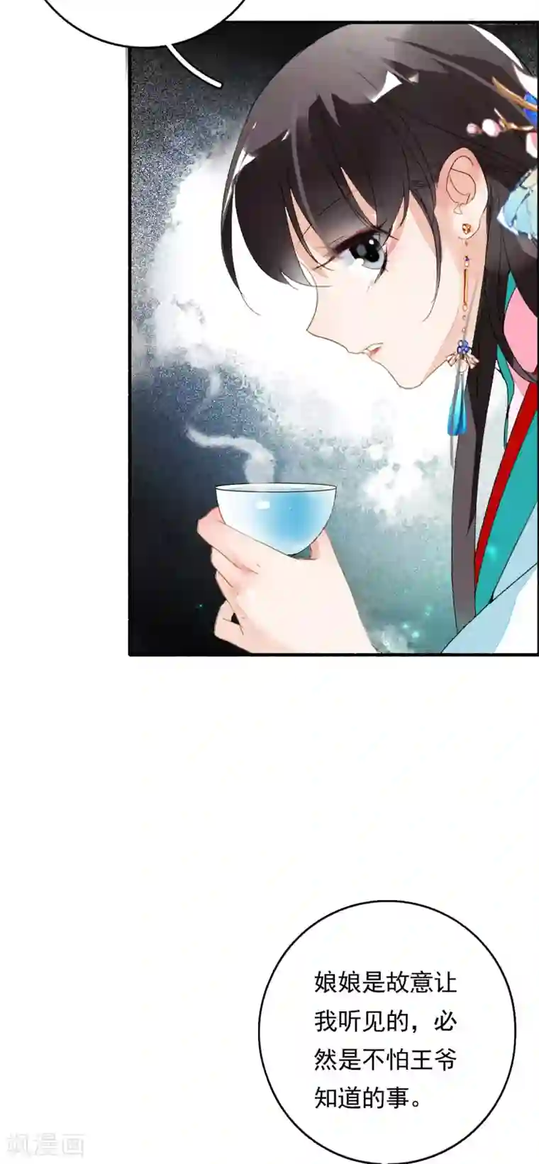 九州天空城之凤凰阵第62话 五文一卦你买不了吃亏