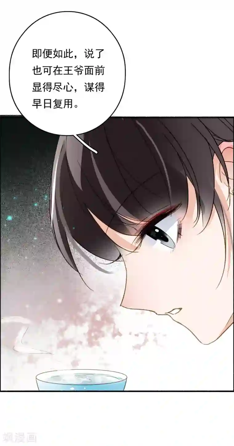 九州天空城之凤凰阵第62话 五文一卦你买不了吃亏