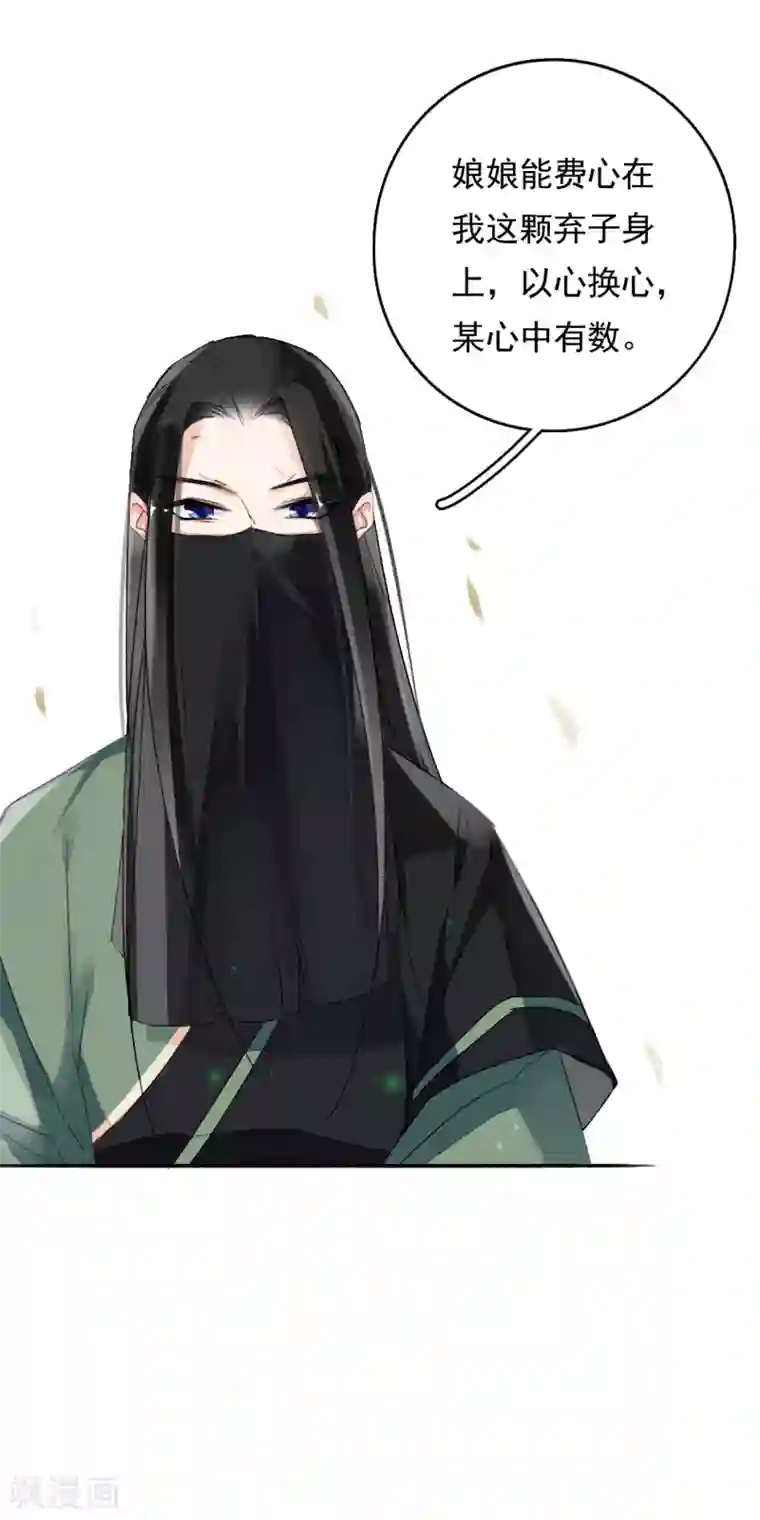 九州天空城之凤凰阵第62话 五文一卦你买不了吃亏