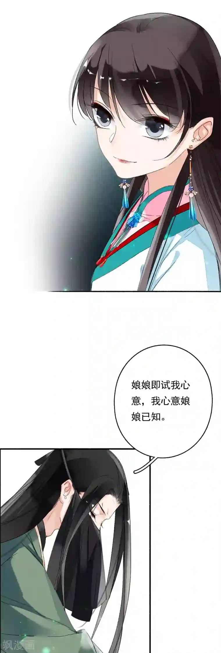 九州天空城之凤凰阵第62话 五文一卦你买不了吃亏