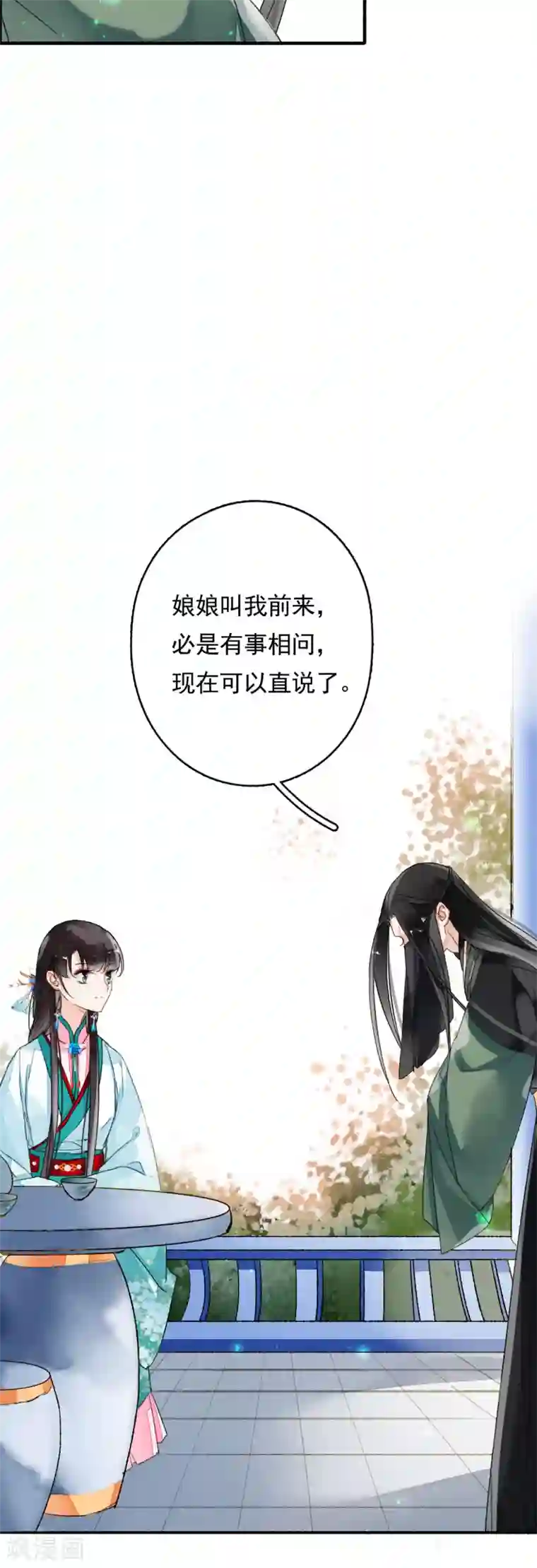 九州天空城之凤凰阵第62话 五文一卦你买不了吃亏