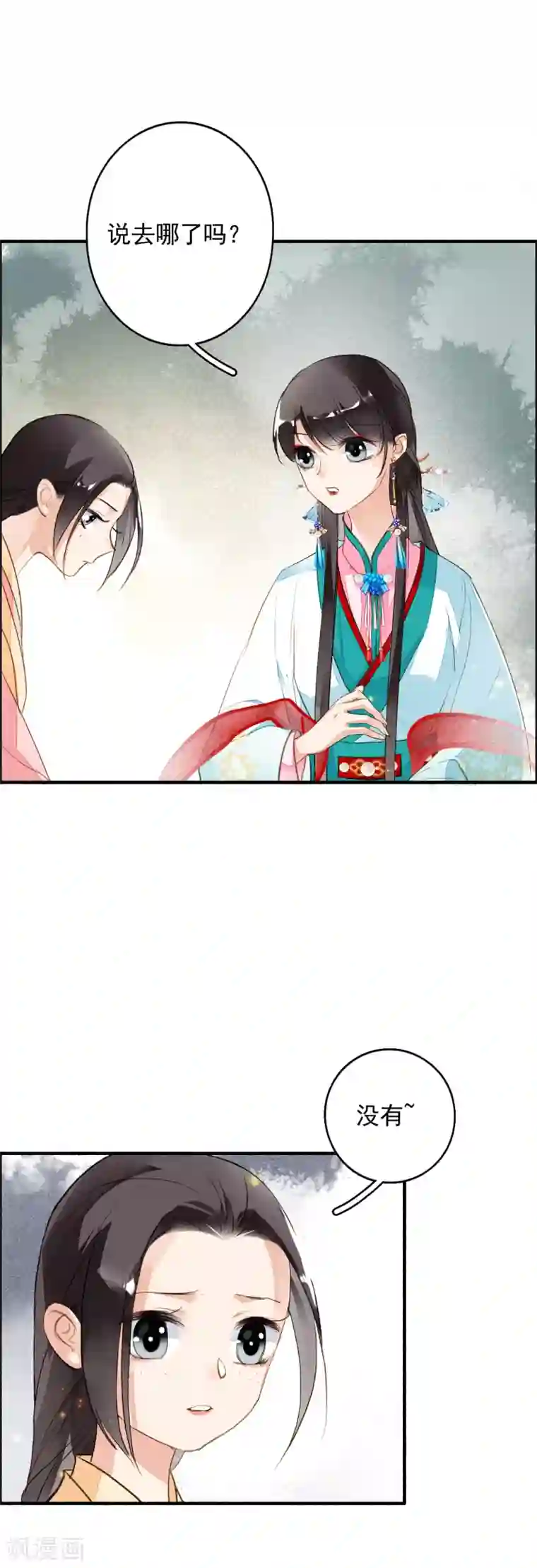 九州天空城之凤凰阵第62话 五文一卦你买不了吃亏