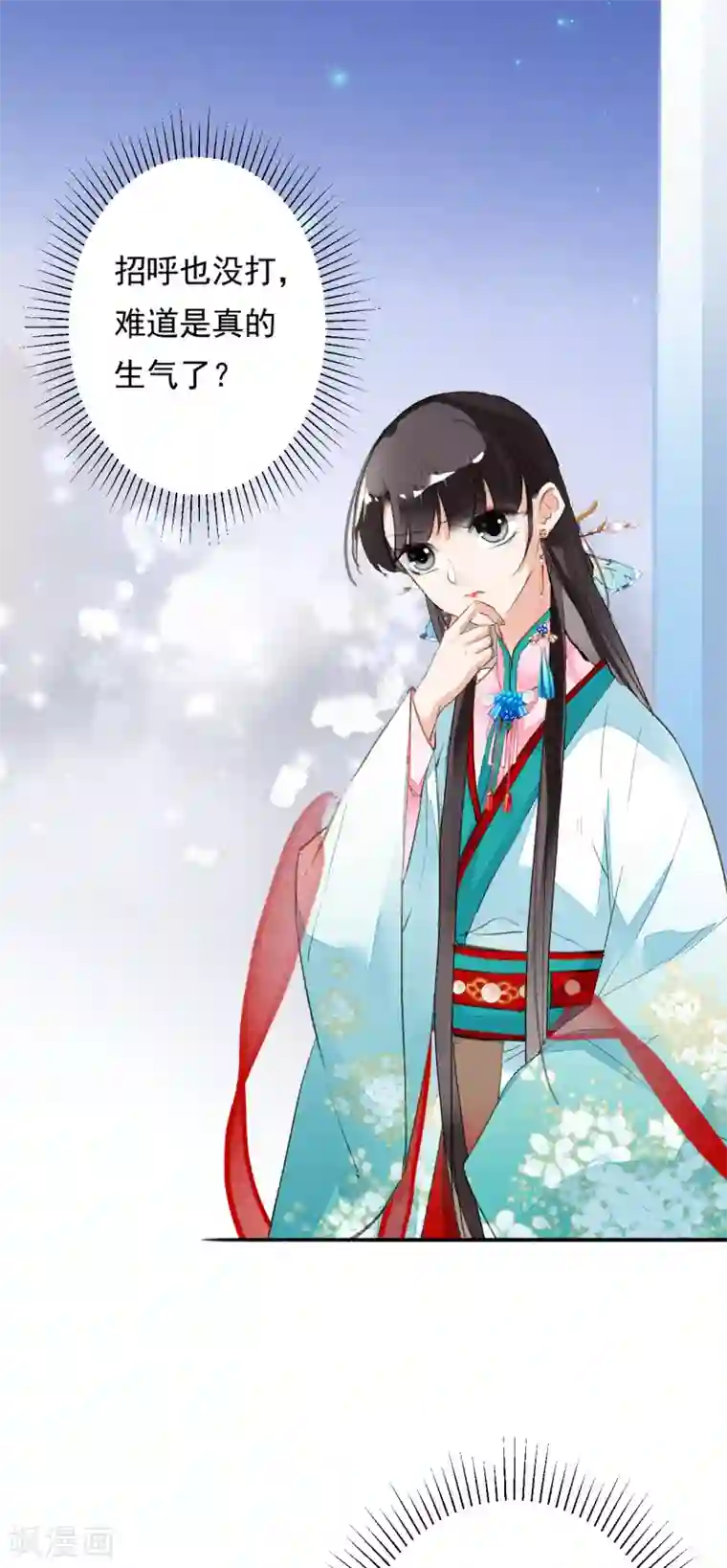 九州天空城之凤凰阵第62话 五文一卦你买不了吃亏