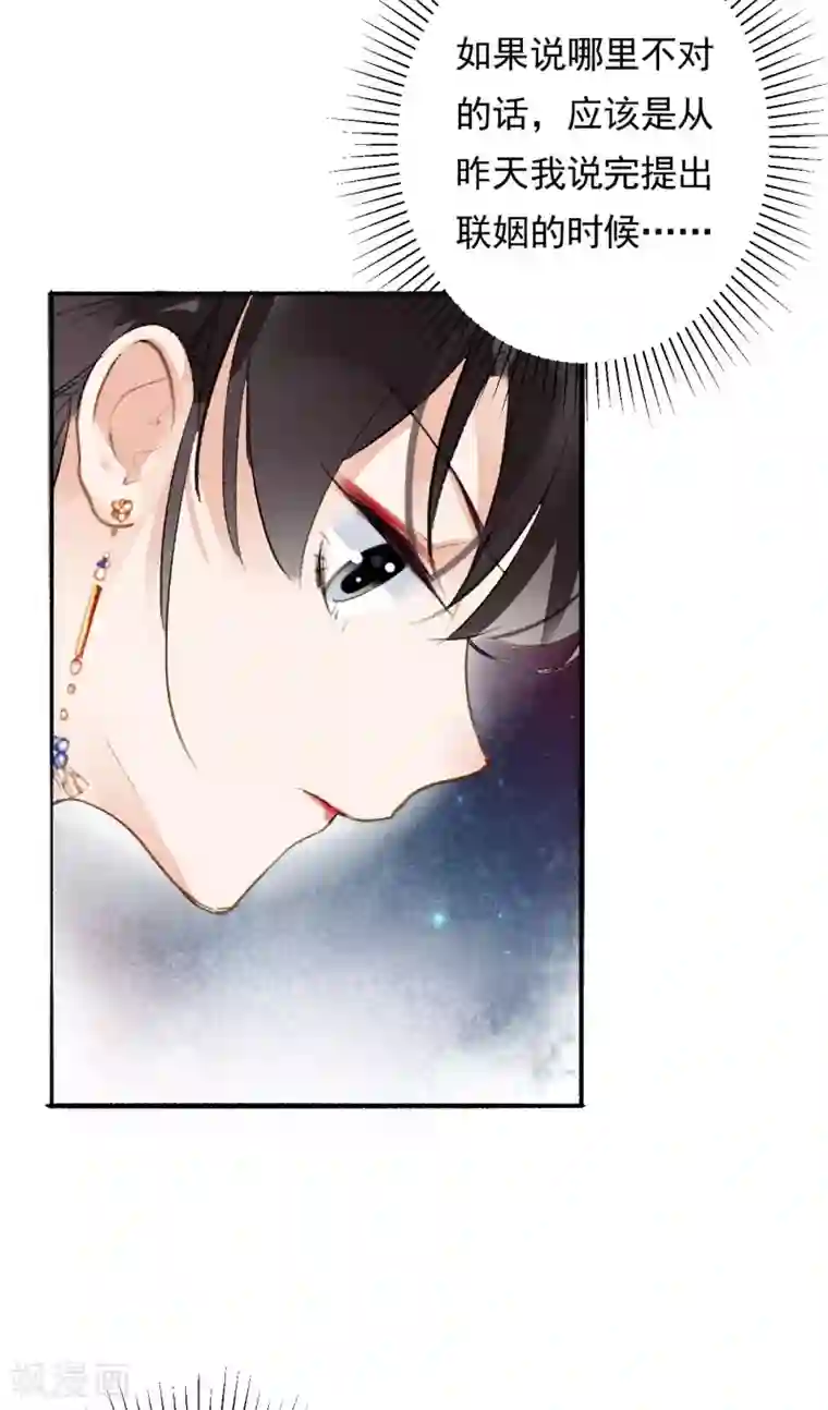 九州天空城之凤凰阵第62话 五文一卦你买不了吃亏