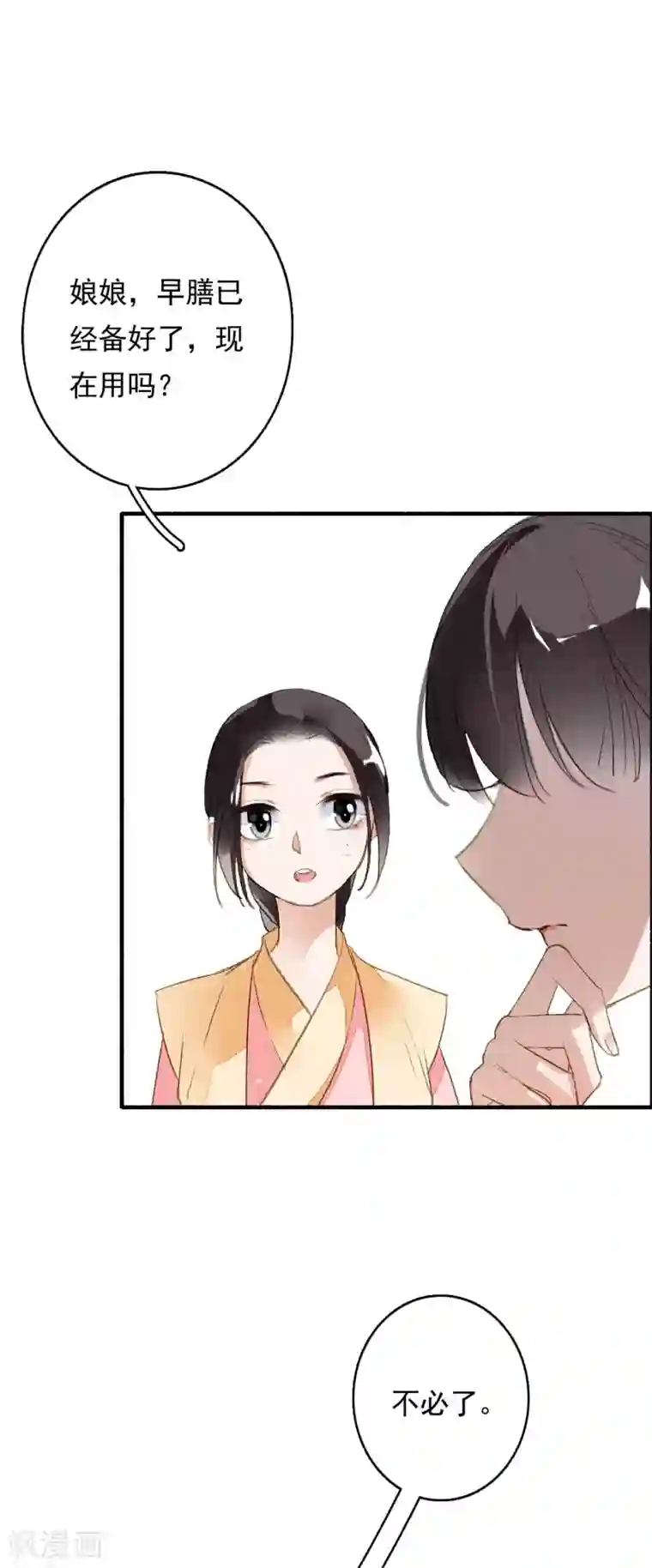 九州天空城之凤凰阵第62话 五文一卦你买不了吃亏