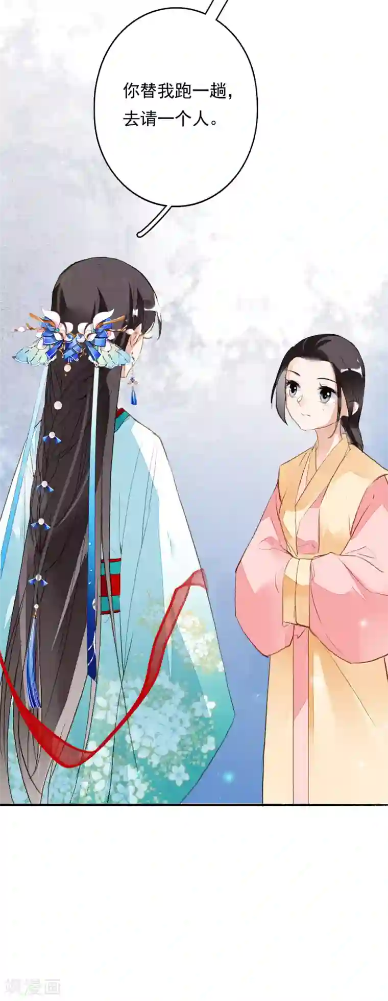 九州天空城之凤凰阵第62话 五文一卦你买不了吃亏