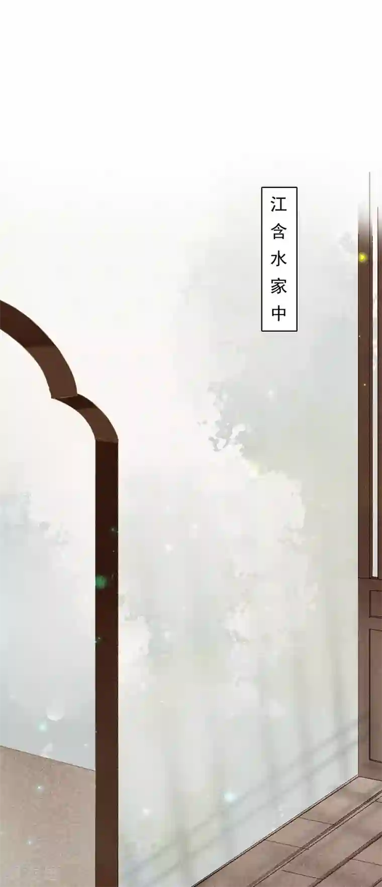 九州天空城之凤凰阵第62话 五文一卦你买不了吃亏