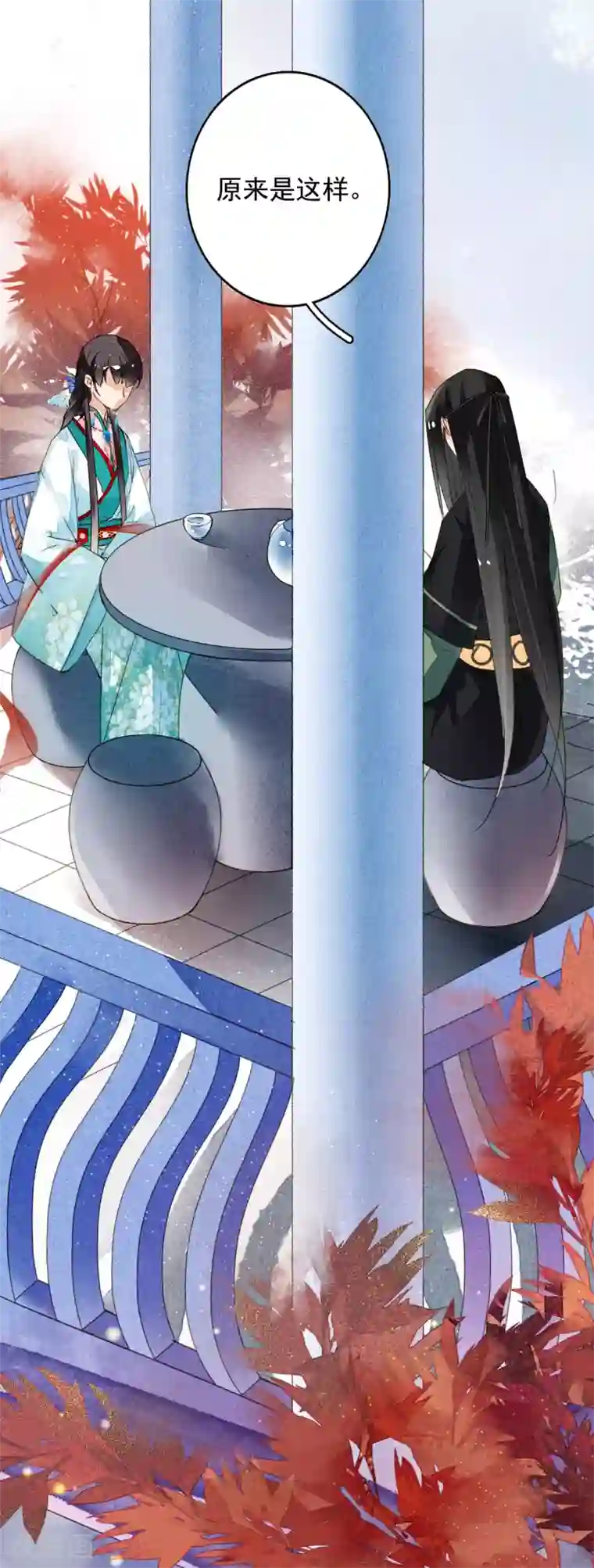 九州天空城之凤凰阵第63话 这一卦便宜你了