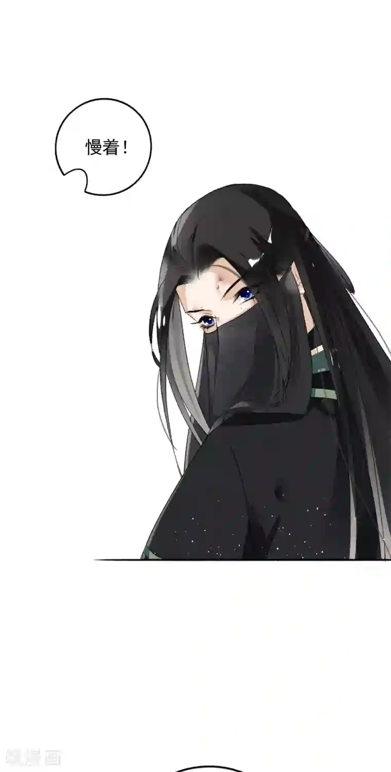 九州天空城之凤凰阵第63话 这一卦便宜你了