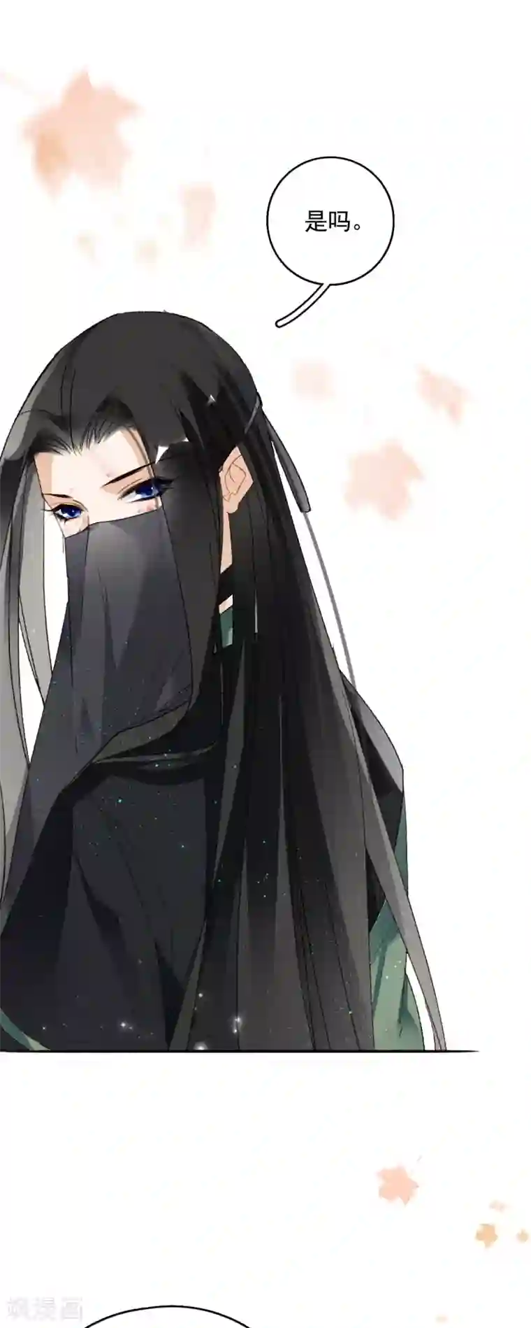 九州天空城之凤凰阵第63话 这一卦便宜你了