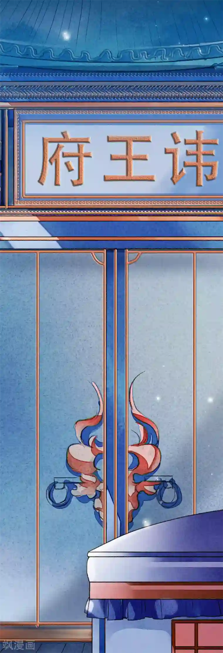 九州天空城之凤凰阵第64话 平静日常里的刺