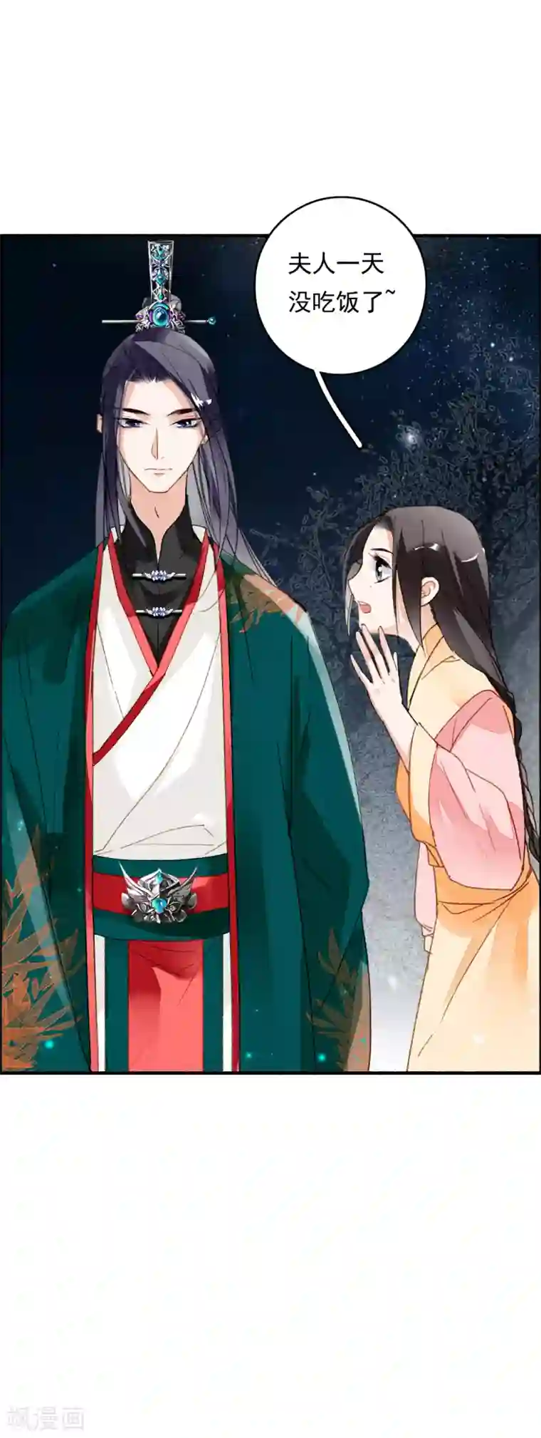 九州天空城之凤凰阵第64话 平静日常里的刺