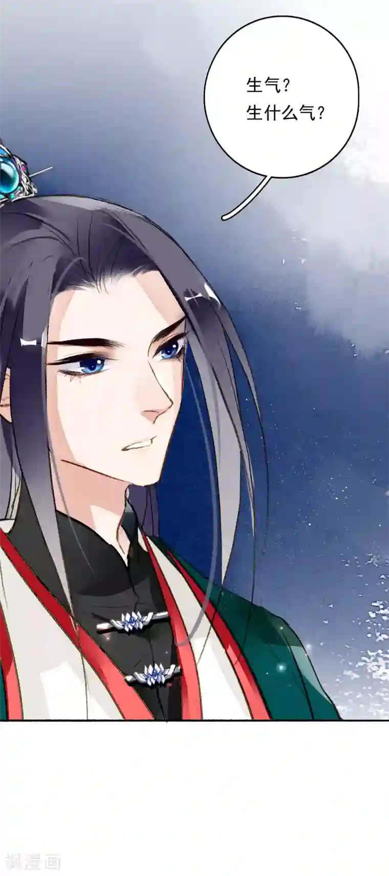 九州天空城之凤凰阵第64话 平静日常里的刺