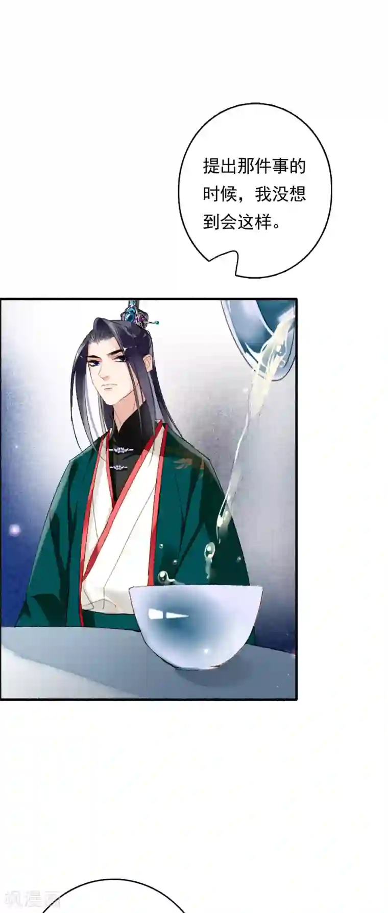 九州天空城之凤凰阵第64话 平静日常里的刺