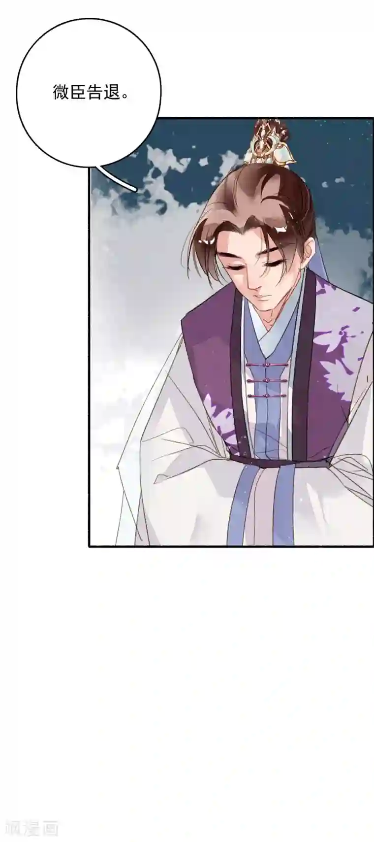 九州天空城之凤凰阵第65话 夏末