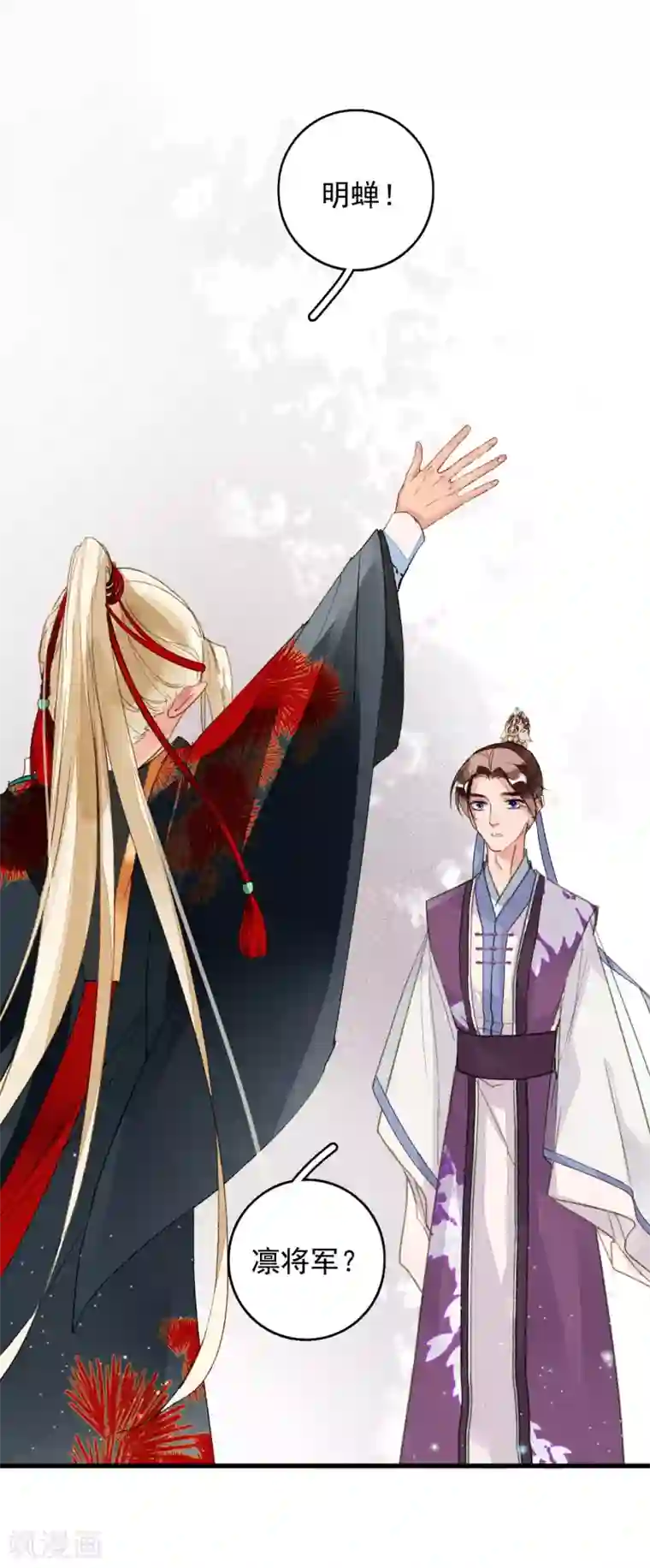 九州天空城之凤凰阵第65话 夏末