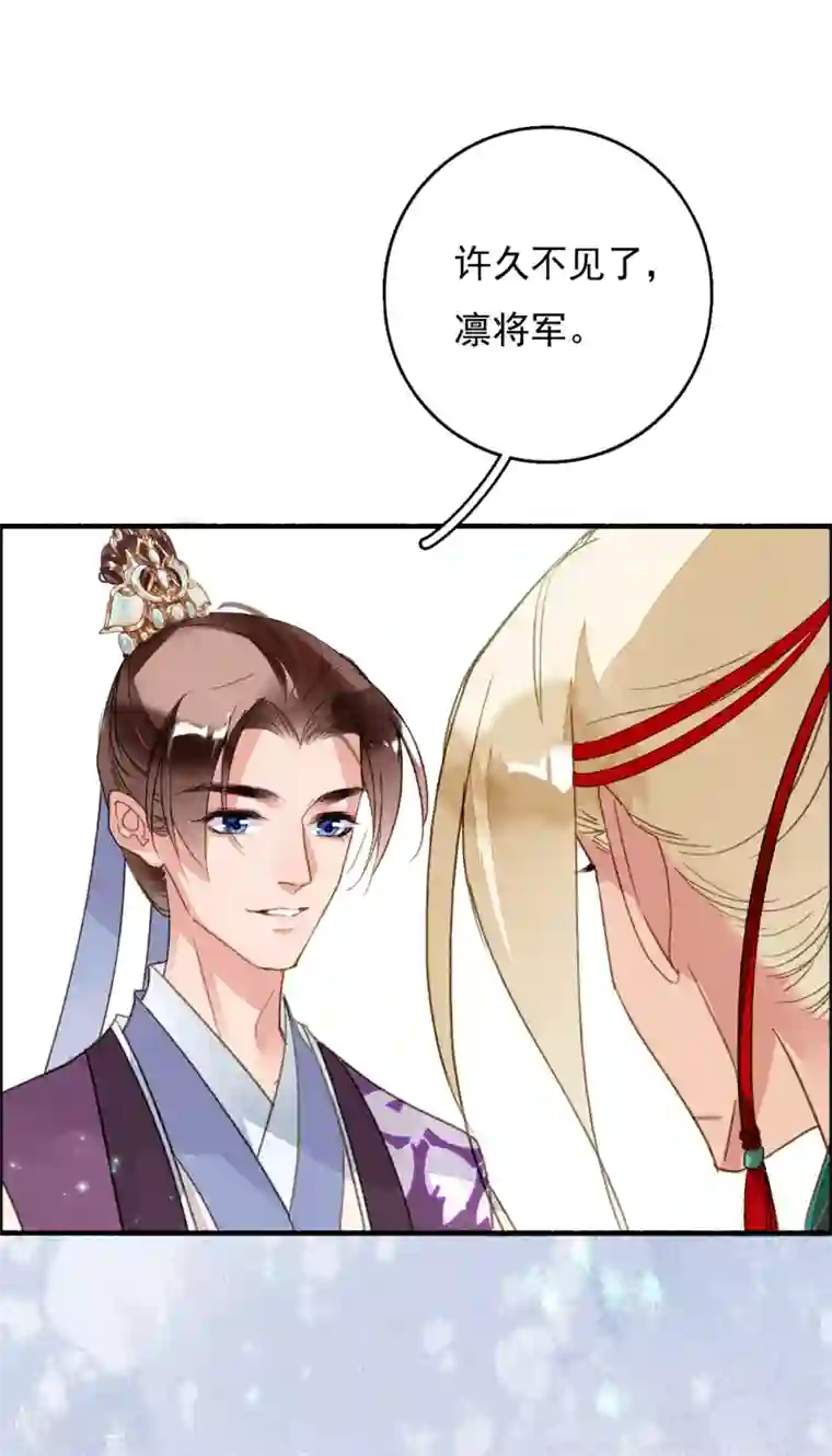 九州天空城之凤凰阵第65话 夏末