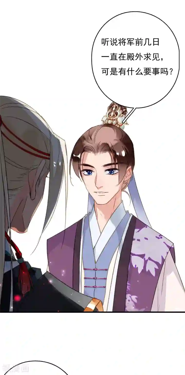 九州天空城之凤凰阵第65话 夏末