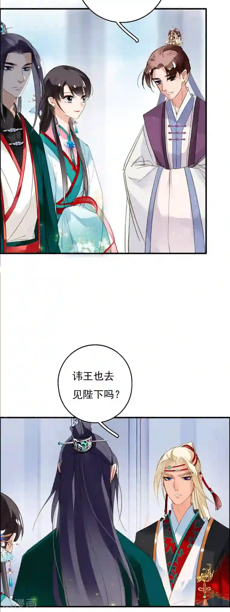 九州天空城之凤凰阵第65话 夏末