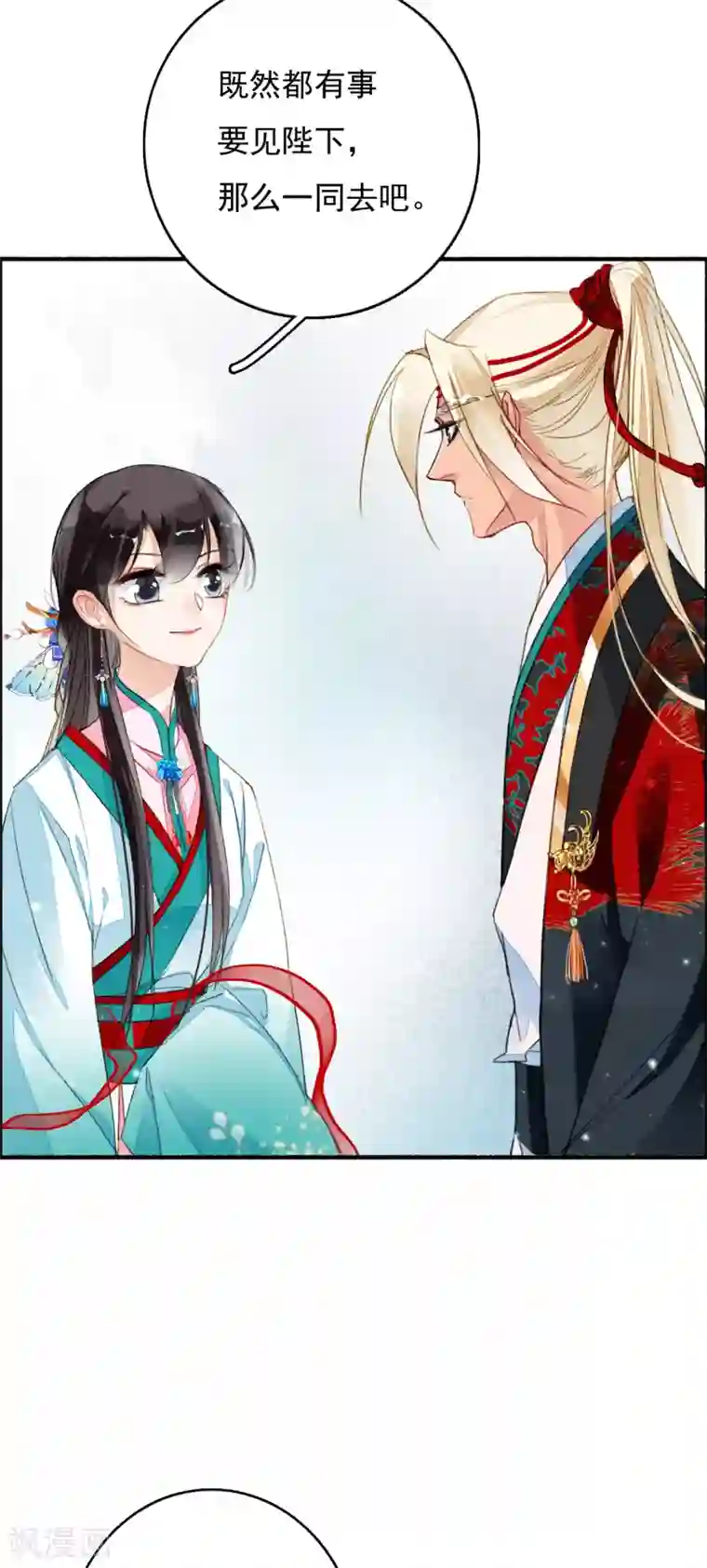 九州天空城之凤凰阵第65话 夏末